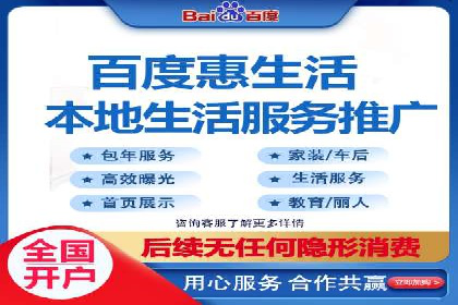 百度推广优化实战案例精选