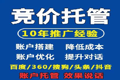 信息流平台案例分析