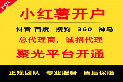 抖音信息流内容运营策略探讨